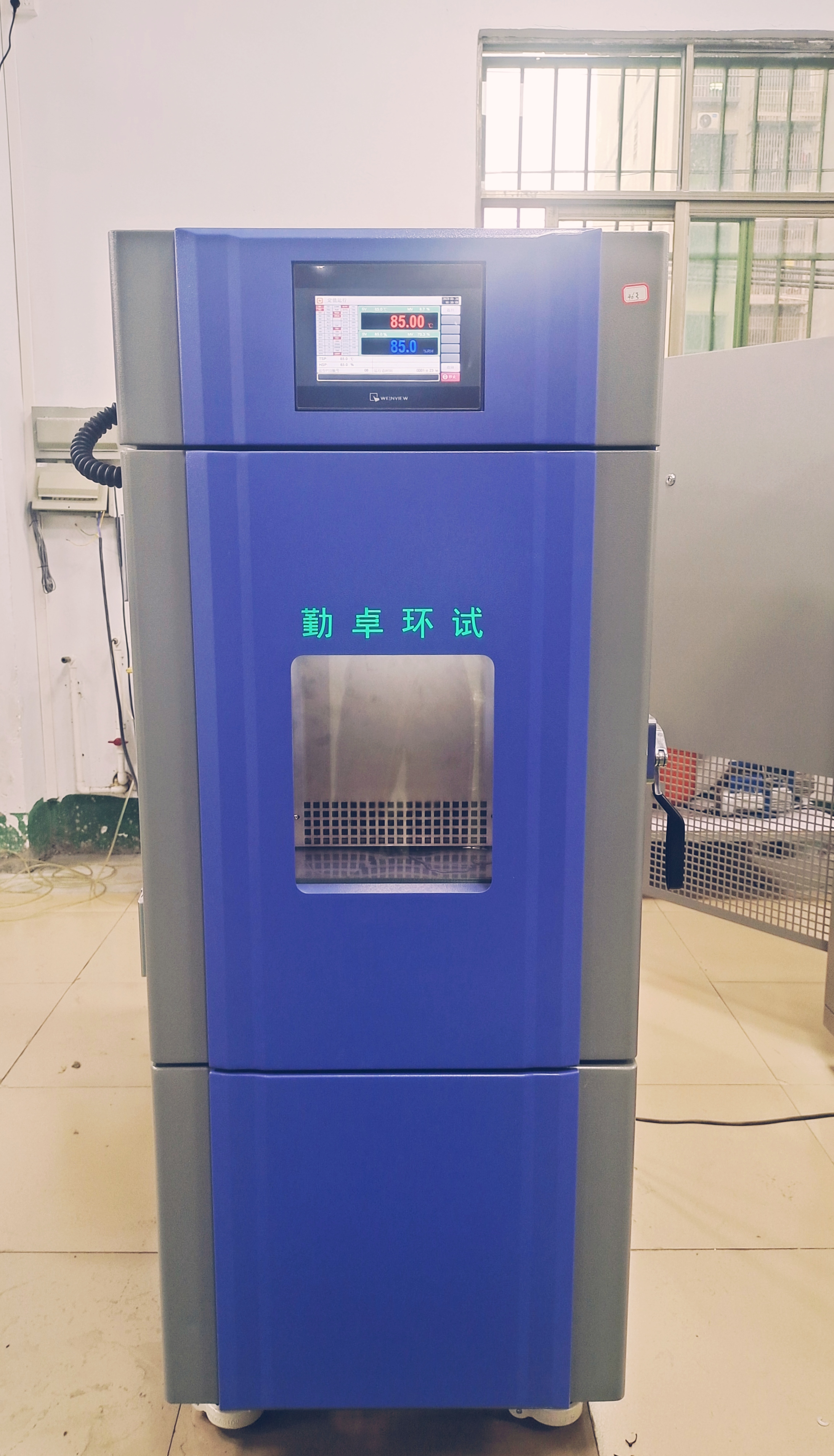 濕熱雙85試驗機