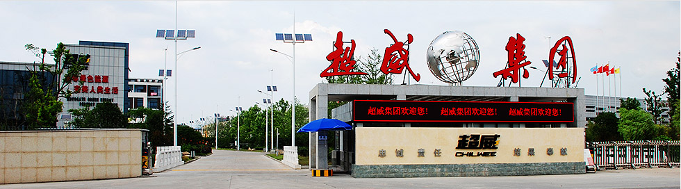 恒溫（wēn）恒濕試（shì）驗箱