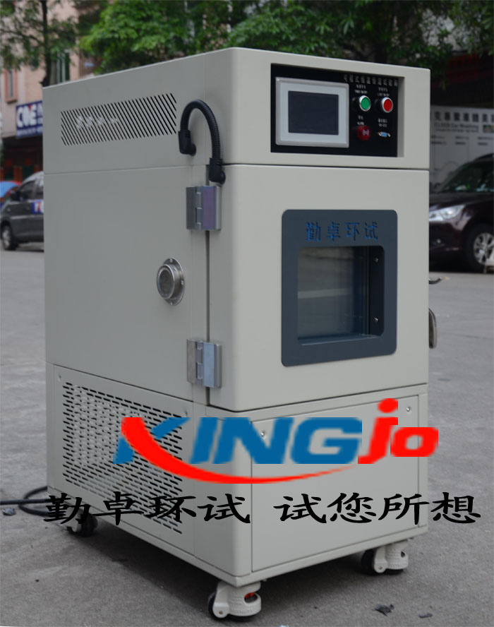 小型恒溫恒濕試驗箱（xiāng）