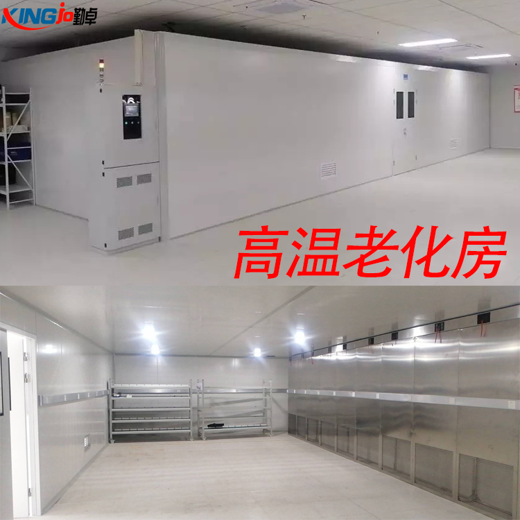 南京步入式高低溫試驗室維修、步入式高低溫試（shì）驗室供應商